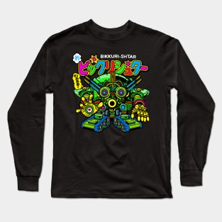 WH1Z KID Black Light Poster Long Sleeve T-Shirt